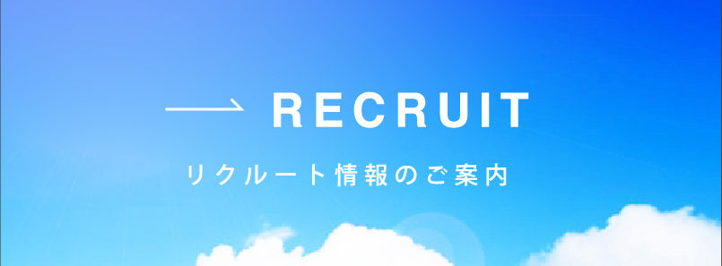 のぞみ技研株式会社|パイプ加工 / 機械設計 / 製作 / 機械改造 / 修理 / 治工具 / シーケンサ / 愛知県安城市