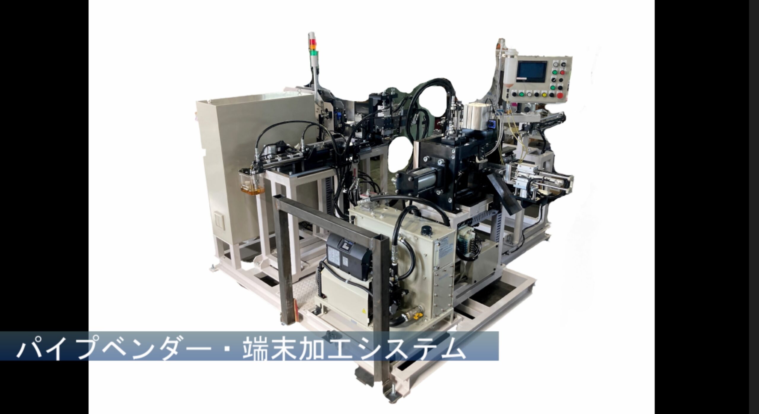 のぞみ技研株式会社|パイプ加工 / 機械設計 / 製作 / 機械改造 / 修理 / 治工具 / シーケンサ / 愛知県安城市